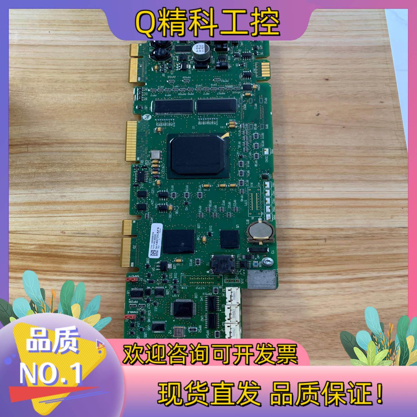 现货AB755主板PN-382035原装,3C数码配件,其它配件,淘宝优惠券,粉丝福利购,淘宝优惠卷