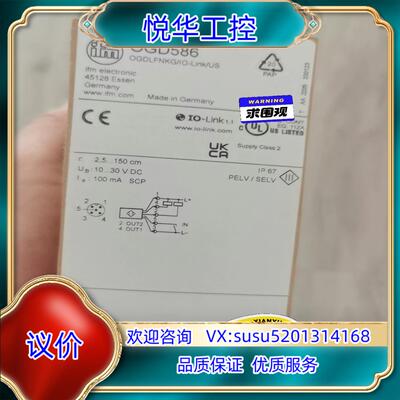 原装IFM 全新原装正品易福门传感器 OGD586   的议