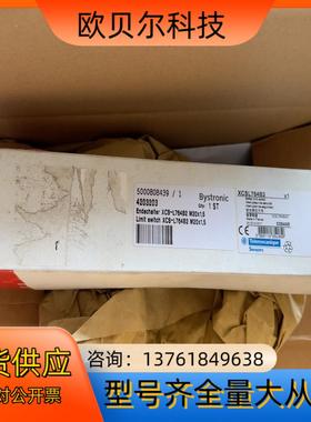 全新XCSL764B2安全限位开关