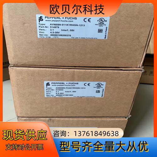 倍加福编码器AVM58N-011K1RHGN-1213 51