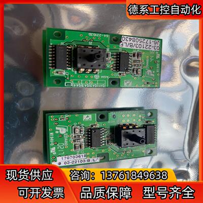 03-22103，03-21587-01，气压力检测小板，单