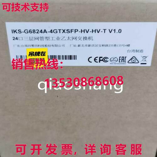 原装供应MOXA IKS-G6824A-4GTXSFP-HV-HV-HV-T Industrial Networ