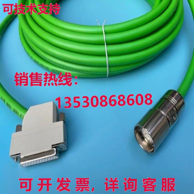 编码器电缆6FX5002-2CA72-1AF0 5米库存现货