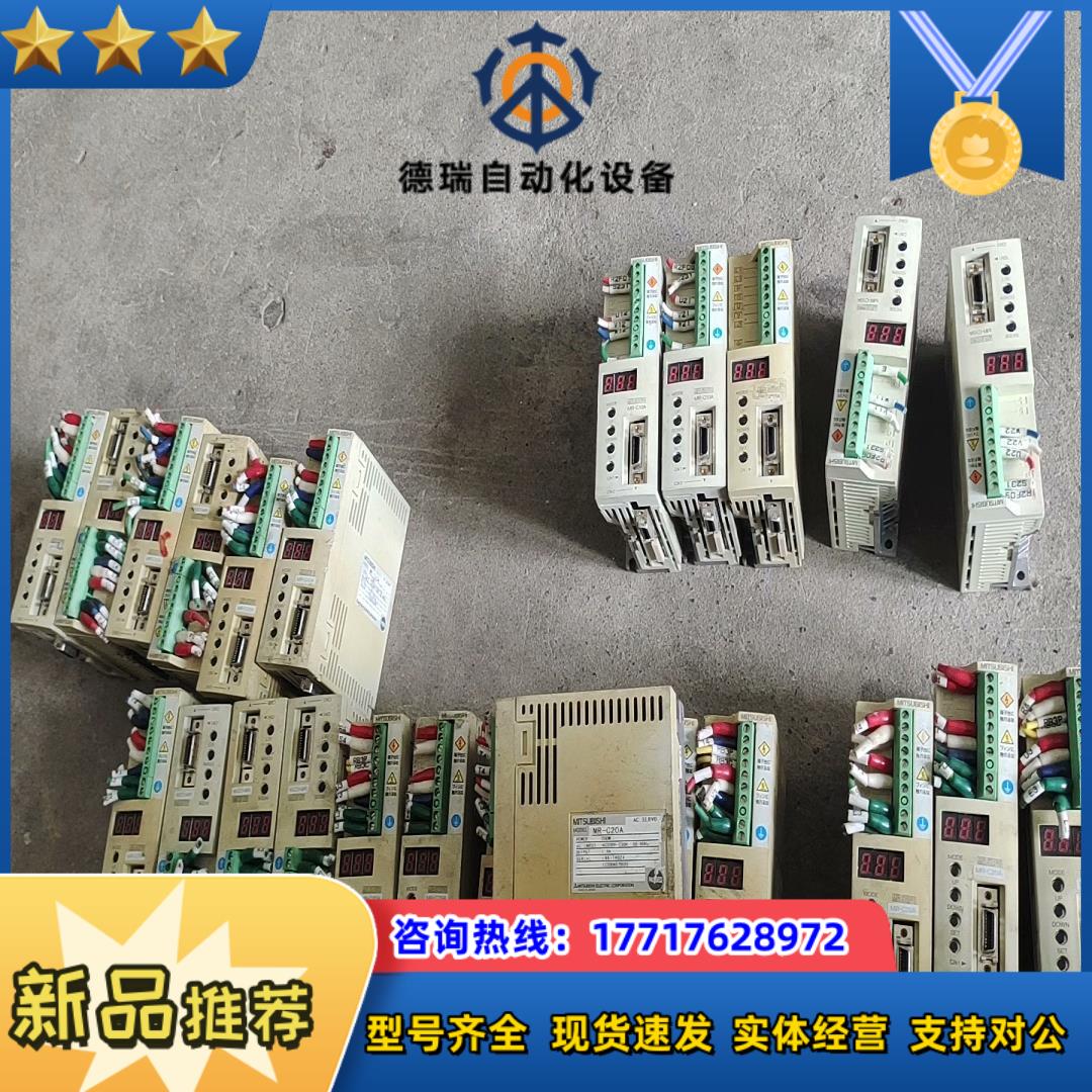 三菱驱动器mr-c20a mr-c10a议价