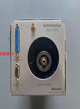 奥托尼克斯  ALD-1000