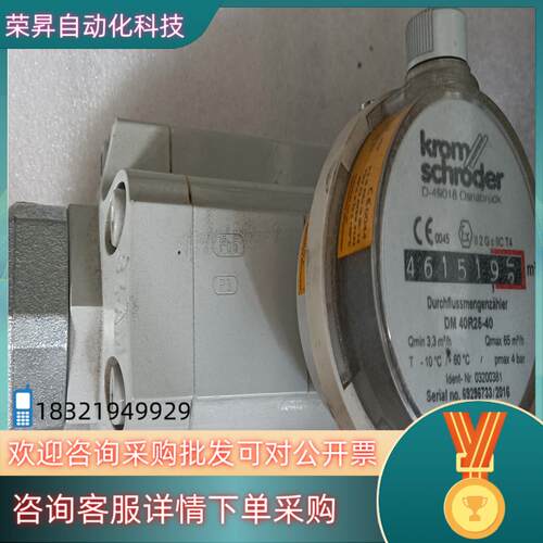 现货霍科德KROM计  DM  40R25–40,物品实景实