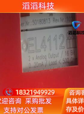 现货EL4112-0010 EL5021 EL5032 BECK