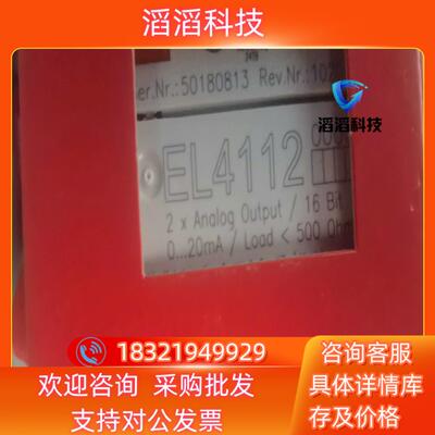 现货EL4112-0010 EL5021 EL5032 BECK