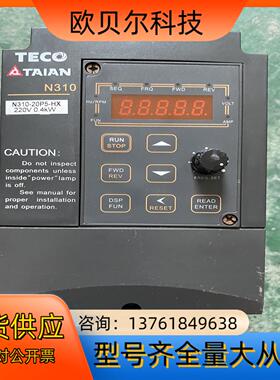 400W东台安变频器N310-20P5-HX，功能完好