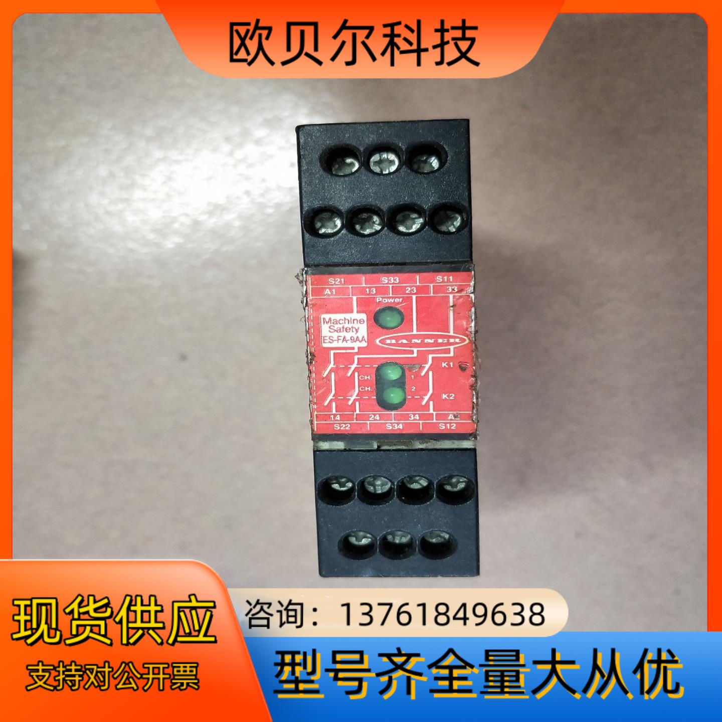 ES-FA-9AA  24VDC 邦纳BANNER传感器