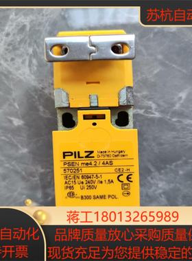 PILZ皮尔磁 安全门开关 PSEN me4.2/4AS