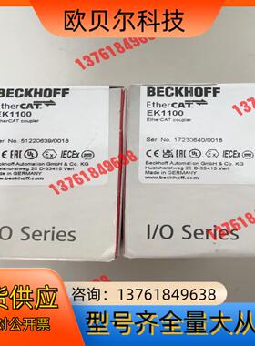 倍福EK1100  全新原装正品未使用   余货2台 实物拍