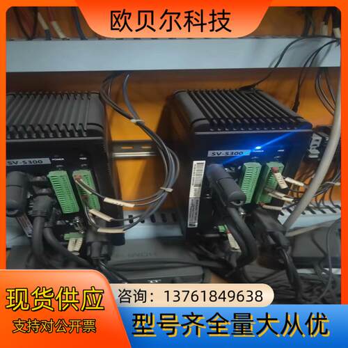 昂纳视觉SV  S300控制器成色如图  需要的来聊