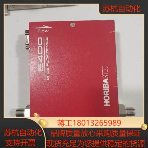 HORlBA  E400计  SEC一E441X，具体参议价