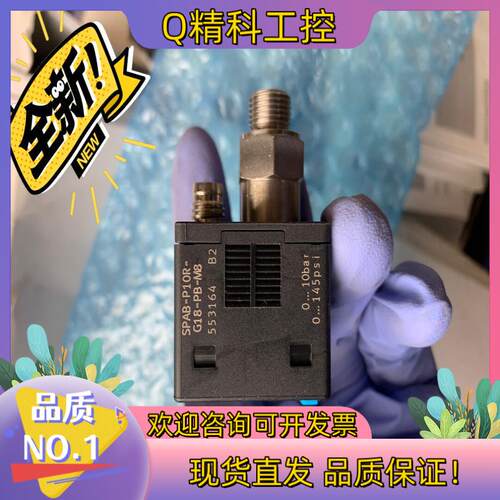 现货Festo压力数显表SPAB-P10R-G18-PB-M8F