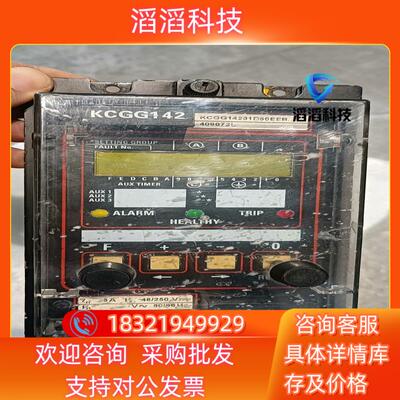 现货ALSTOM阿尔斯通 KCGG14201D50EEB KC