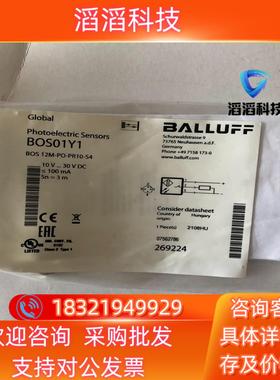 现货BALLUFF全新原装BOS01Y1巴鲁夫光电开关传感器BO