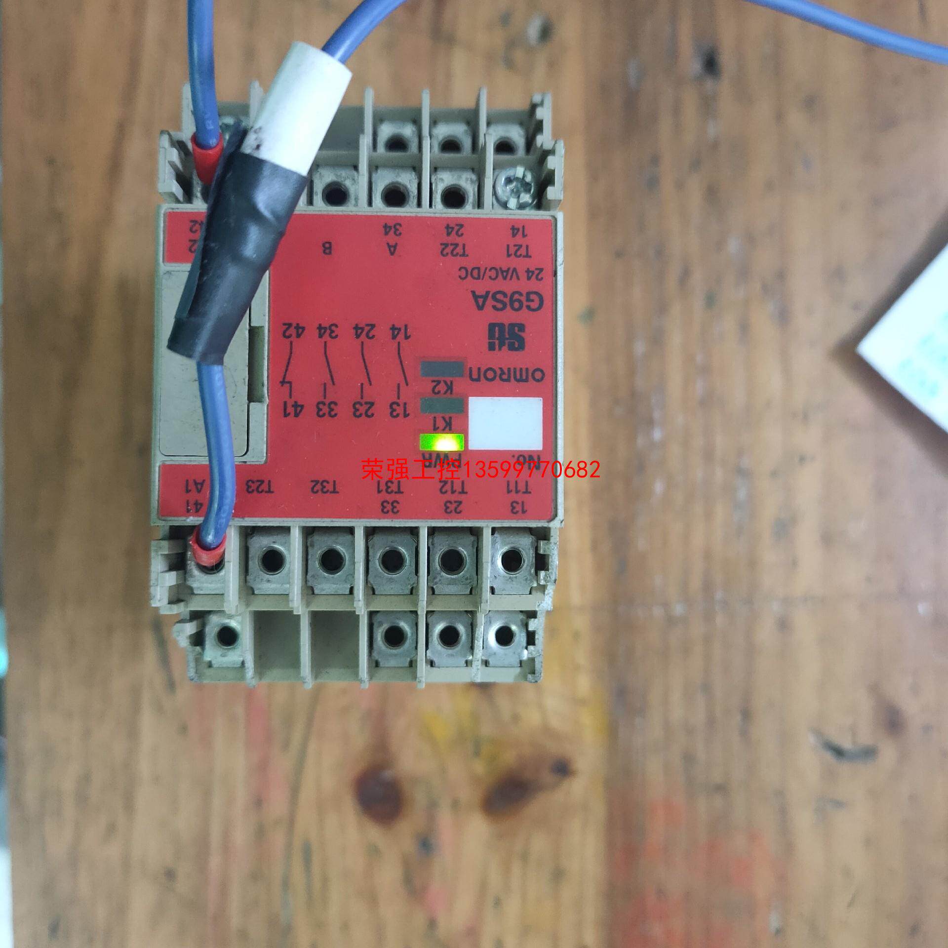 【荣强工控】拆机Omron欧姆龙G9SA-301，实物图