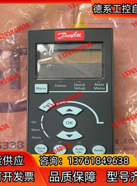 丹佛斯变频器面板 LCP101。130B1124