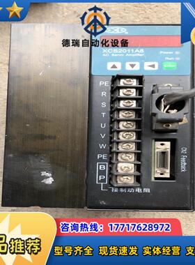 伺服驱动器XCS2011A8讯成5kw驱动器议价