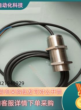 现货全新原装易福门DI5020