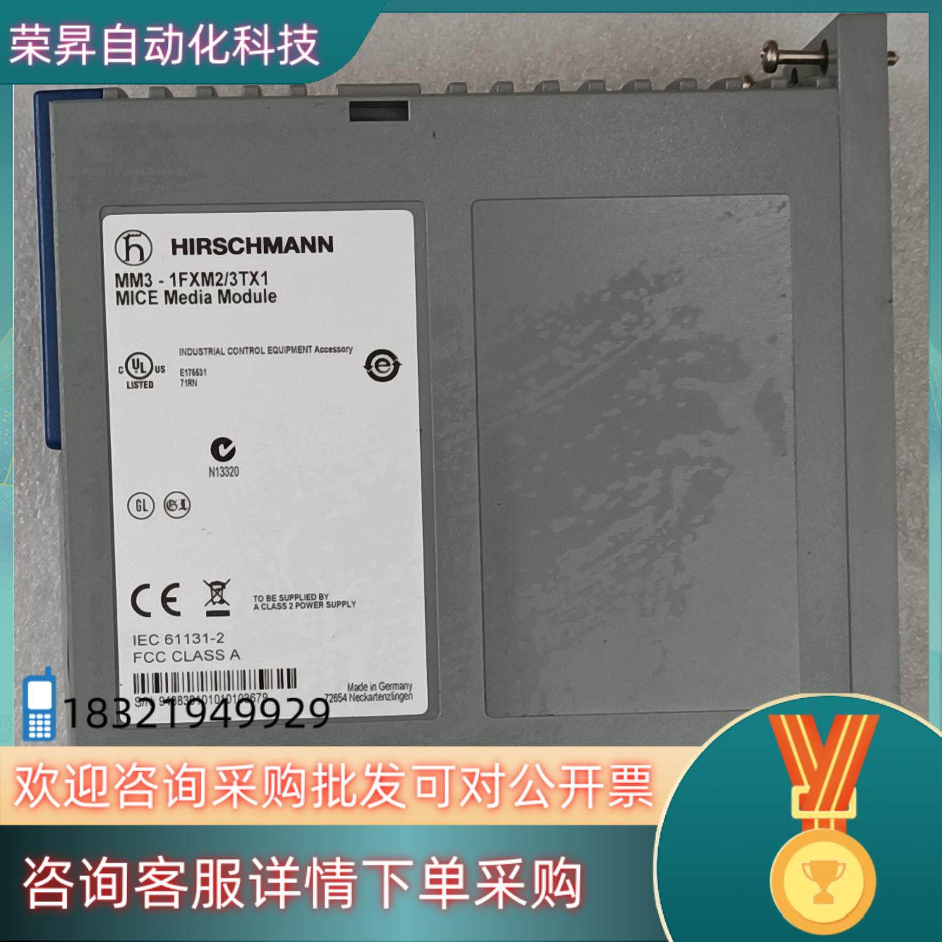 Hirschmann赫思曼  MM3–1FXM2/3TX1,