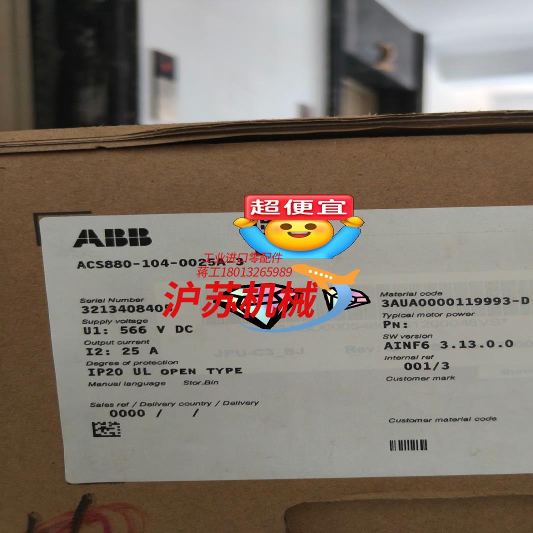 ACS880-104-0025A-3 ABB变频器 现货 实