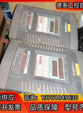 talsee软启动 需要联系