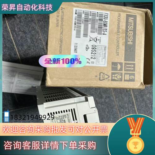 原装PLC FX3U-80MR/ES-A 11年