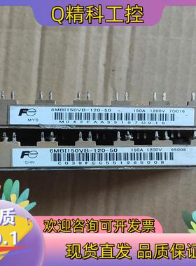 现货6MBI150VB-120-50 原装成色好好