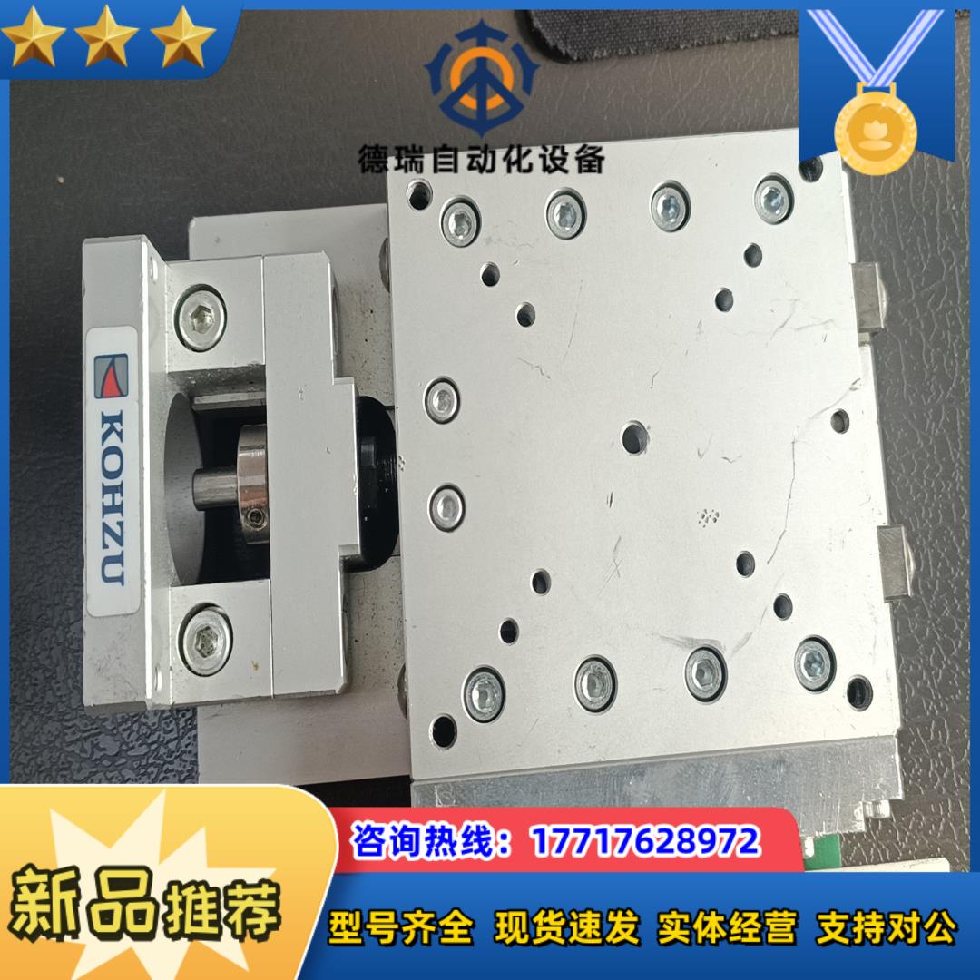 神津精机滑台XA07A-R1,如图所示，议价