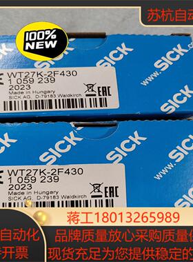 正宗1059239 WT27K-2F430全新原装正品德国西