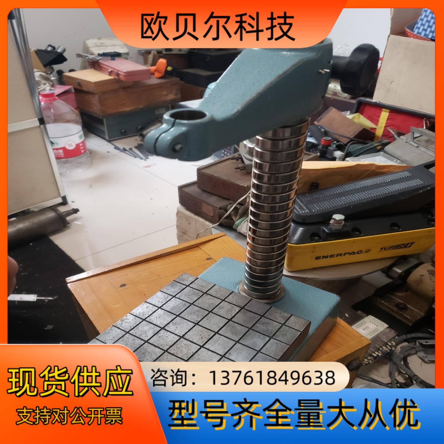 三丰测微表台成色还可以外观略有磕碰掉漆 介意