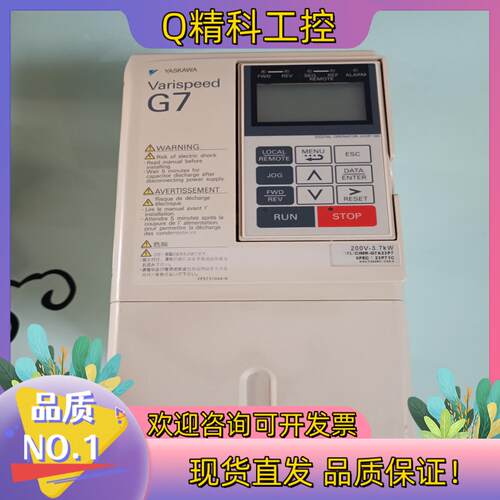 现货安川G7变频器CIMR-G7A23P7 3.7KW轻微使用痕