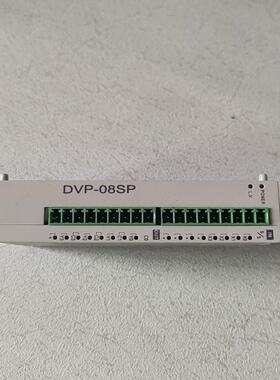 台达模块，DVP08SP11R  功能