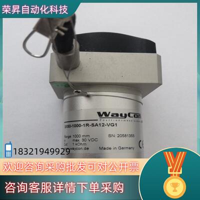 现货全新WayCon拉绳位移传感器SX50-1000-1R-SA