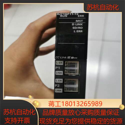 RJ71GF11-T2原装正品