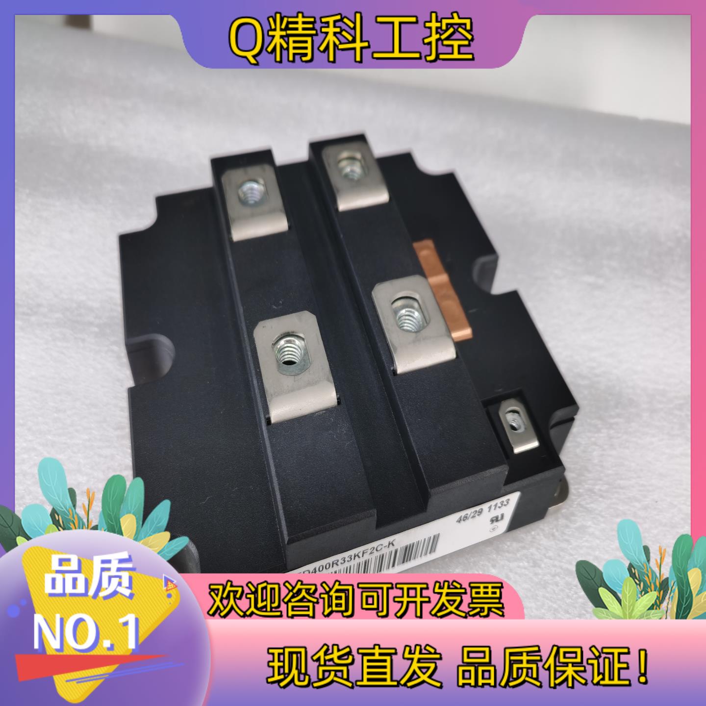 现货全新英飞凌IGBT模块FD400R33KF2C-K
