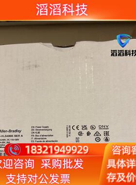 现货1606-XLSRED80 罗克韦尔1个