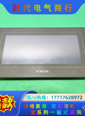 信捷触摸屏TG765G-ZT议价