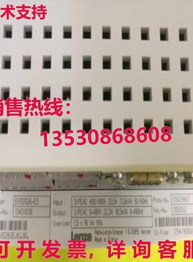 原装供应EVS9326-ES 伺服控制器 Lenze  已测试 已