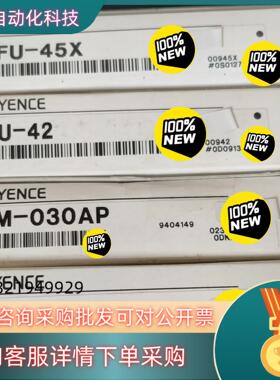 现货FU-45XFU-75FEM-030APFU-42O
