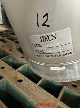 【非标价】搬运手 MECS UTV2500T 本体 议价