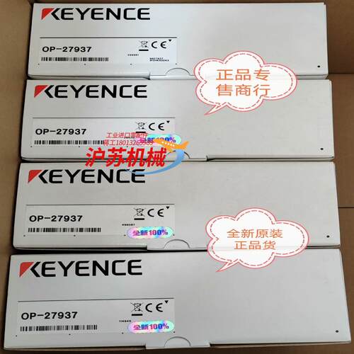 OP-27937基恩士D-sub9P — D-sub9 针交
