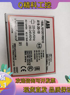 接触器(ABB) A16-30-10/50HZ/AC-3/4