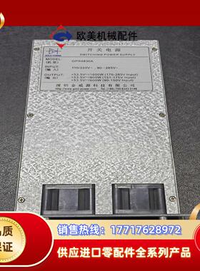 金威源GPR4830A整流模块 ，成色好，需要请议价