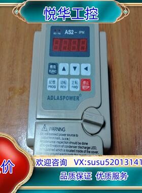 爱得利变频器AS2-107功率075kw220v功能议价