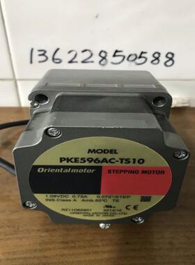 东方电机PKE596AC-TS10五相步进电机 orientalmotor 拆机议价