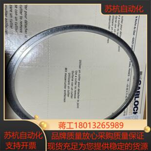 卡勒克GARLOCK石墨垫片全新未用转具体