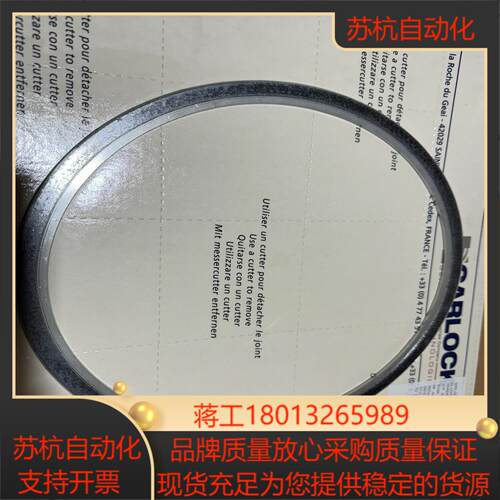 卡勒克GARLOCK石墨垫片全新未用转具体